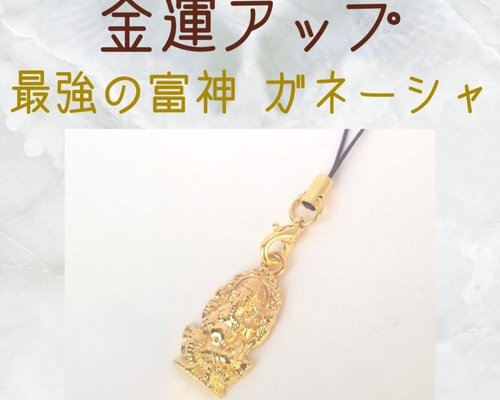 15周年プラピカネリング＜巨万の富と幸運の神様＞の象徴 お金持ちで健康で一生幸せ プラピカネ ピンクピカネ像 ＜巨万の富と幸運の神様、 降臨