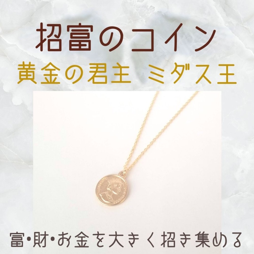 プラピカネコイン 巨万の富と幸運の神様 お宝ビッグコイン