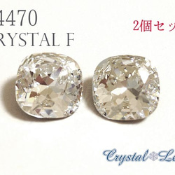 【2個セット】#4470スワロフスキーVカット Crystal F(クリスタルF) 10mm ラインストーンビジュー 1枚目の画像