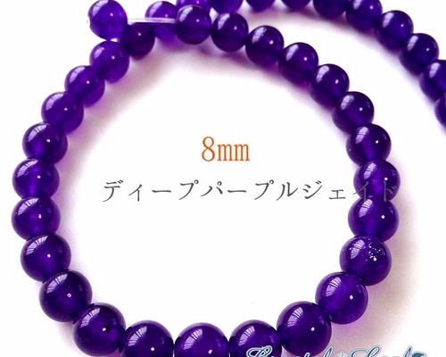 レア 天然石 パープル ローブジェイド 硬玉 ジェダイト 彫刻 魔除け 希少品 レア 天然石 パープル ローブジェイド 硬玉 ジェダイト 彫刻 魔除け 希少品