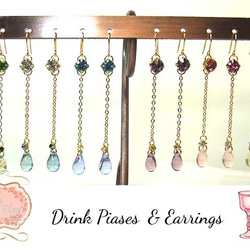 Drink earrings*ドリンクピアス*6color 1枚目の画像