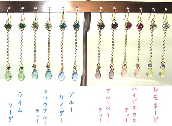 Drink earrings*ドリンクピアス*6color 5枚目の画像