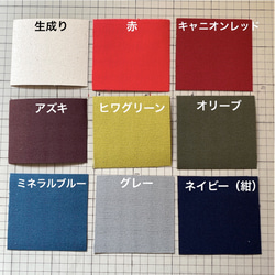 [全 14 色] Box tote“通勤尺寸”帆布托特包倉敷帆布 Izumi 棉帆布 [定做] 第6張的照片