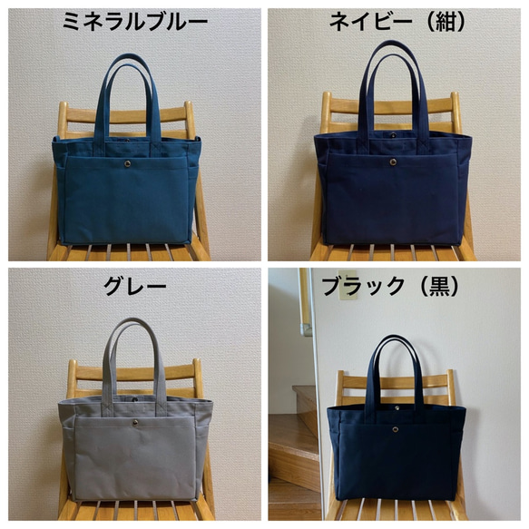 [全 14 色] Box tote“通勤尺寸”帆布托特包倉敷帆布 Izumi 棉帆布 [定做] 第9張的照片