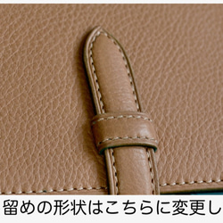 【お好きな色で製作】イタリアンレザー　ベルト留め二つ折り財布（縦型） 5枚目の画像
