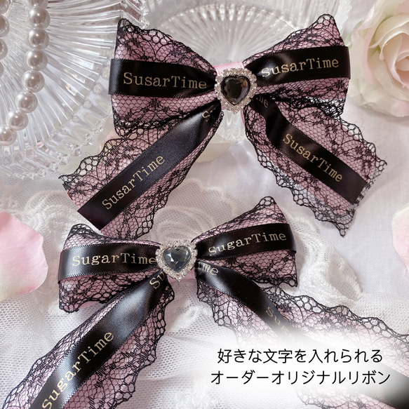 受注オーダー♡リボンヘアクリップ 黒×ピンク (ブラックハート) ヘア 