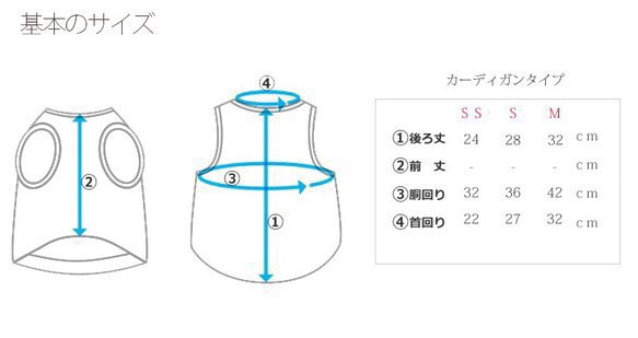 SS / S / M / 　よくのびる 重ね着に モノクロ シンプル カーディガン コットン 生地 犬服 5枚目の画像