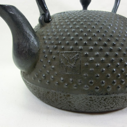 鉄瓶 いがぐりアラレ 1.0L 佐藤圭 南部鉄器 ポット・急須 水沢鋳物工業