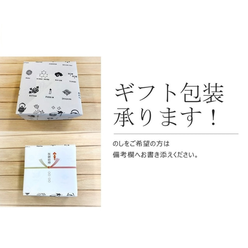 書道 柿型 水滴 作家物