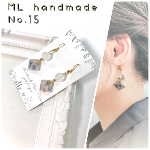 送料無料】 No.15 イヤリング ピアス ハンドメイド イアリング ピヤス 