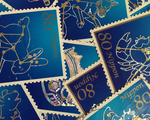 日本の古切手　星座(大)　20枚 日本の古切手 星座(大) 20枚 Yahoo!オークション -「星座シリーズ切手