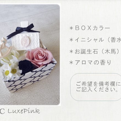 Luxe♡香水瓶アロマストーン♡ギフトＢＯＸ 3枚目の画像