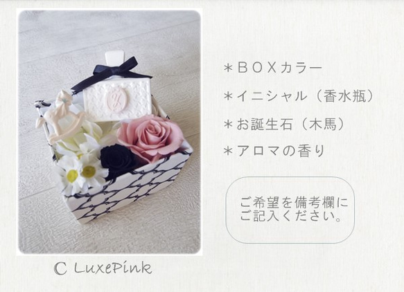 Luxe♡香水瓶アロマストーン♡ギフトＢＯＸ 3枚目の画像