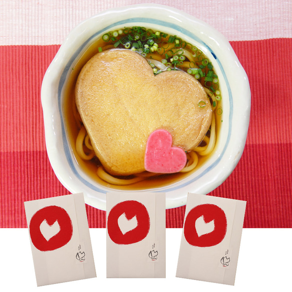 【本州のみ送料無料】ハートのお揚げとピンクのうどんが可愛いきつねうどん「LOVEきつね」２人前×３箱セット 1枚目の画像