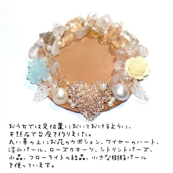 姫君の宝石箱　オルゴナイト　アクアマリン＆クラック水晶（台座付き）送料無料 4枚目の画像