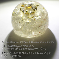 姫君の宝石箱　オルゴナイト　クラック水晶（台座付き）送料無料 3枚目の画像