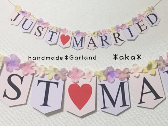 ウェディング＊ガーランド  JUST♡MARRIED ラプンツェル風 2枚目の画像