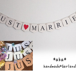 ＊ウェディング　シンプルガーランドA（アイボリー×黒文字）　JUSTMARRIED＊　前撮り　ウエディングアイテム 2枚目の画像