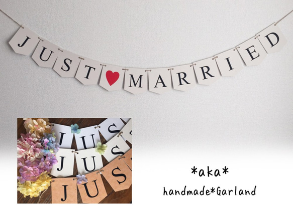 ＊ウェディング　シンプルガーランドA（アイボリー×黒文字）　JUSTMARRIED＊　前撮り　ウエディングアイテム 2枚目の画像