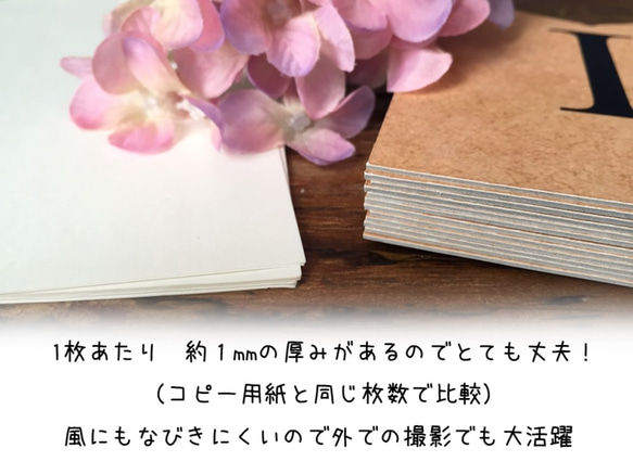 ＊ウェディング　シンプルガーランドA（アイボリー×黒文字）　JUSTMARRIED＊　前撮り　ウエディングアイテム 4枚目の画像