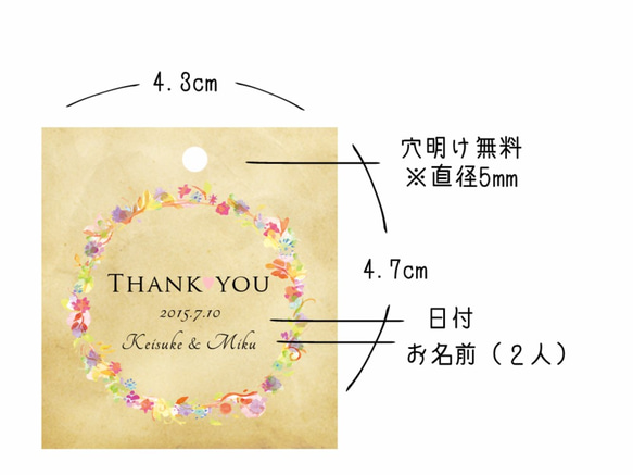 【名入れ無料】花かんむりＡ＊THANK YOUタグ♥１セット２０枚入り 4枚目の画像