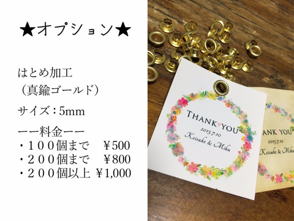 【名入れ無料】花かんむりＡ＊THANK YOUタグ♥１セット２０枚入り 5枚目の画像