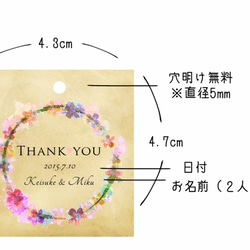 【名入れ無料】花かんむりＢ＊THANK YOUタグ♥１セット２０枚入り 4枚目の画像