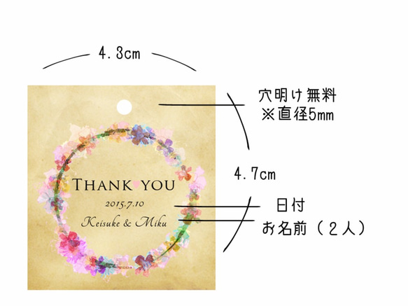 【名入れ無料】花かんむりＢ＊THANK YOUタグ♥１セット２０枚入り 4枚目の画像