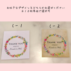 【名入れ無料】花かんむりＣ＊THANK YOUタグ♥１セット２０枚入り 2枚目の画像