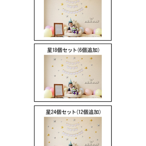 ぽち様✩⋆確認専用ページ ハーフバースデーガーランド（ネーム含む） Uchi ハーフバースデー 誕生日 飾り 可愛い 1/2歳 誕生日