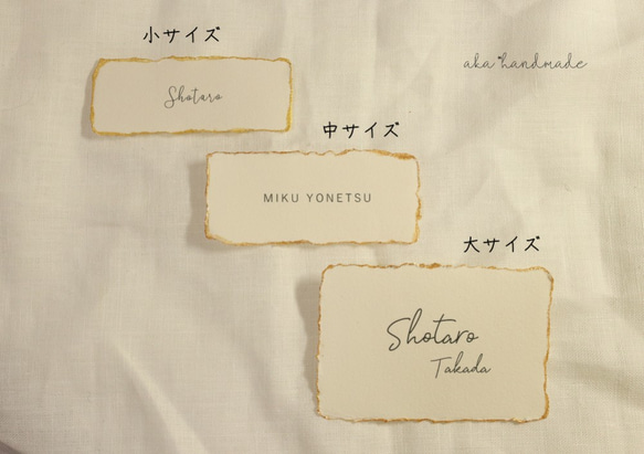 ハンドメイドペーパー＊席札　ウェディング　結婚式 3枚目の画像