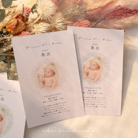 【たて】出産内祝いカード＊ふんわりカラーのリース♪４色より 6枚目の画像