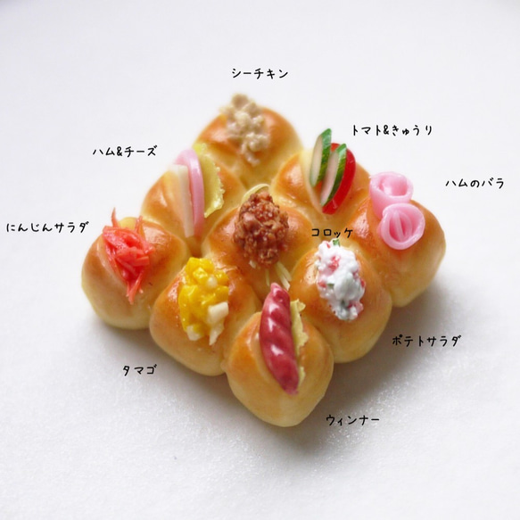 ♔ミニチュアちぎりパン♔ その他置物 ♔petit pont♔ 通販