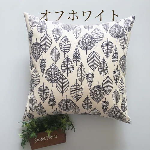 座布団カバー【カーキリーフ】5枚　ハンドメイド 選べる5カラー 組み合わせ自由 北欧調 クッションカバー 2枚