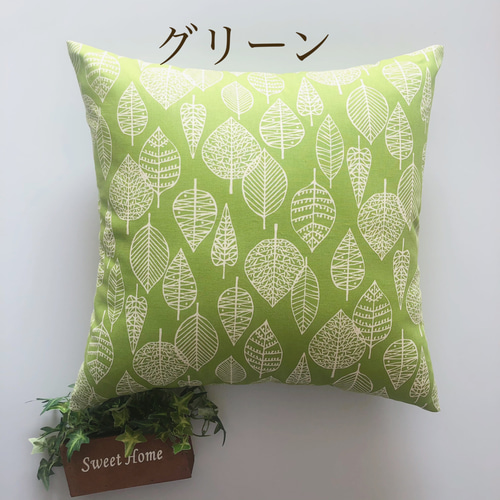 座布団カバー【カーキリーフ】5枚　ハンドメイド 座布団カバー【カーキリーフ】5枚 ハンドメイド
