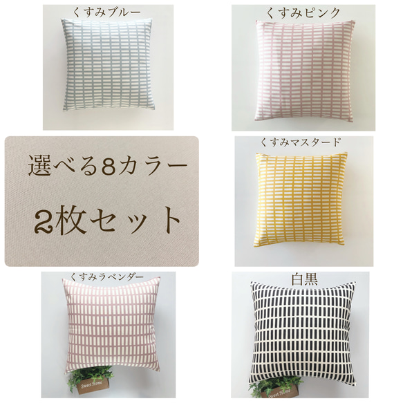 Amazon.co.jp: Phantoscope クッションカバー ベルベット 2枚