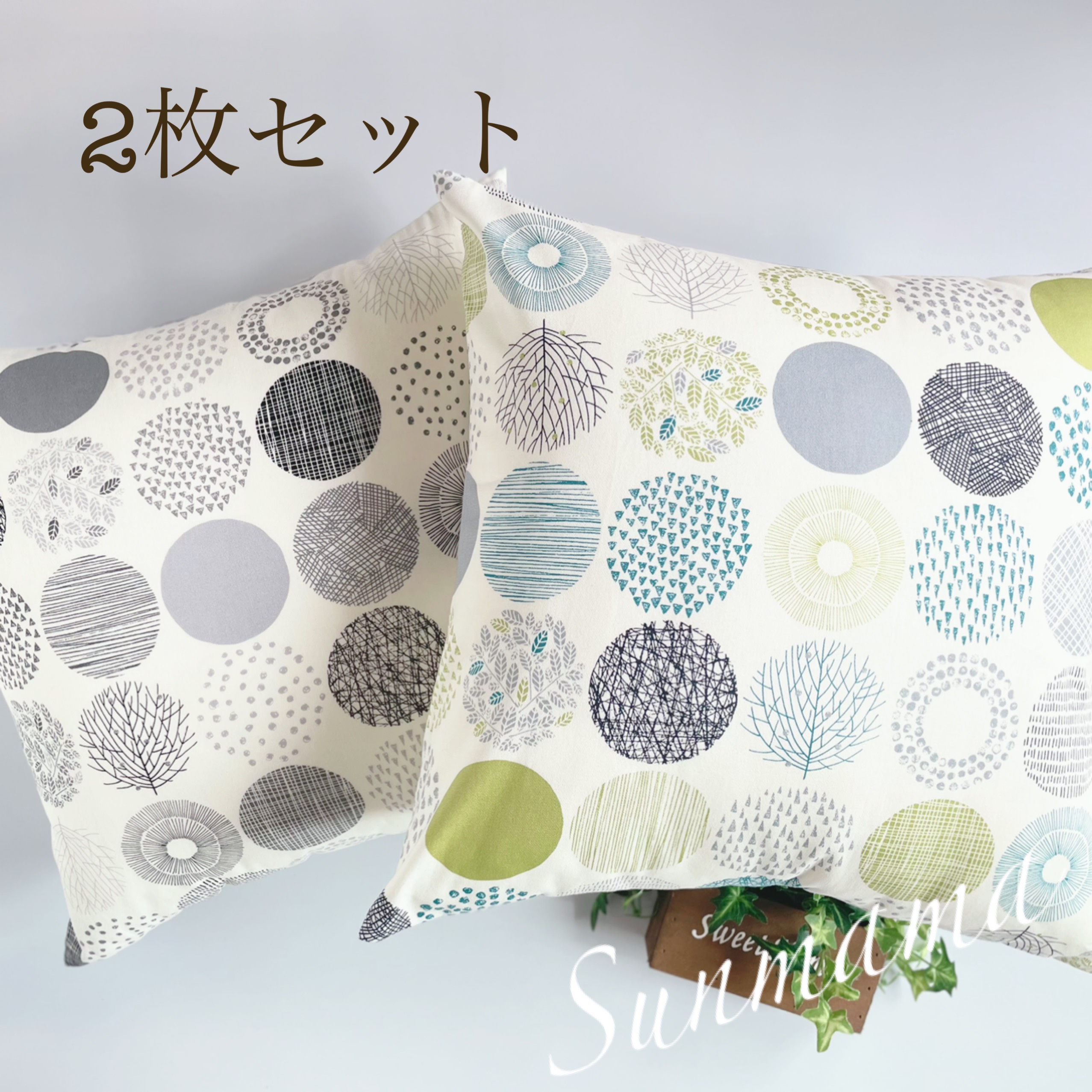 クッションカバー2枚 楽天市場】クッションカバー 2枚セット 2サイズ 6色 多色展開 背