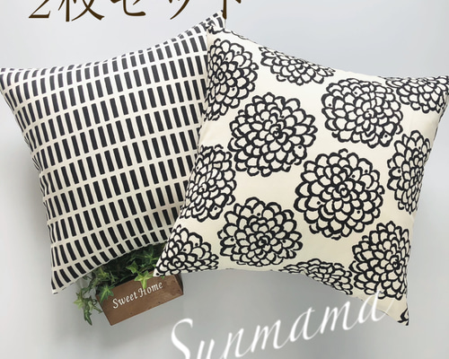 送料無料 2枚セット クッションカバー 北欧調 ダリア柄 モノトーン
