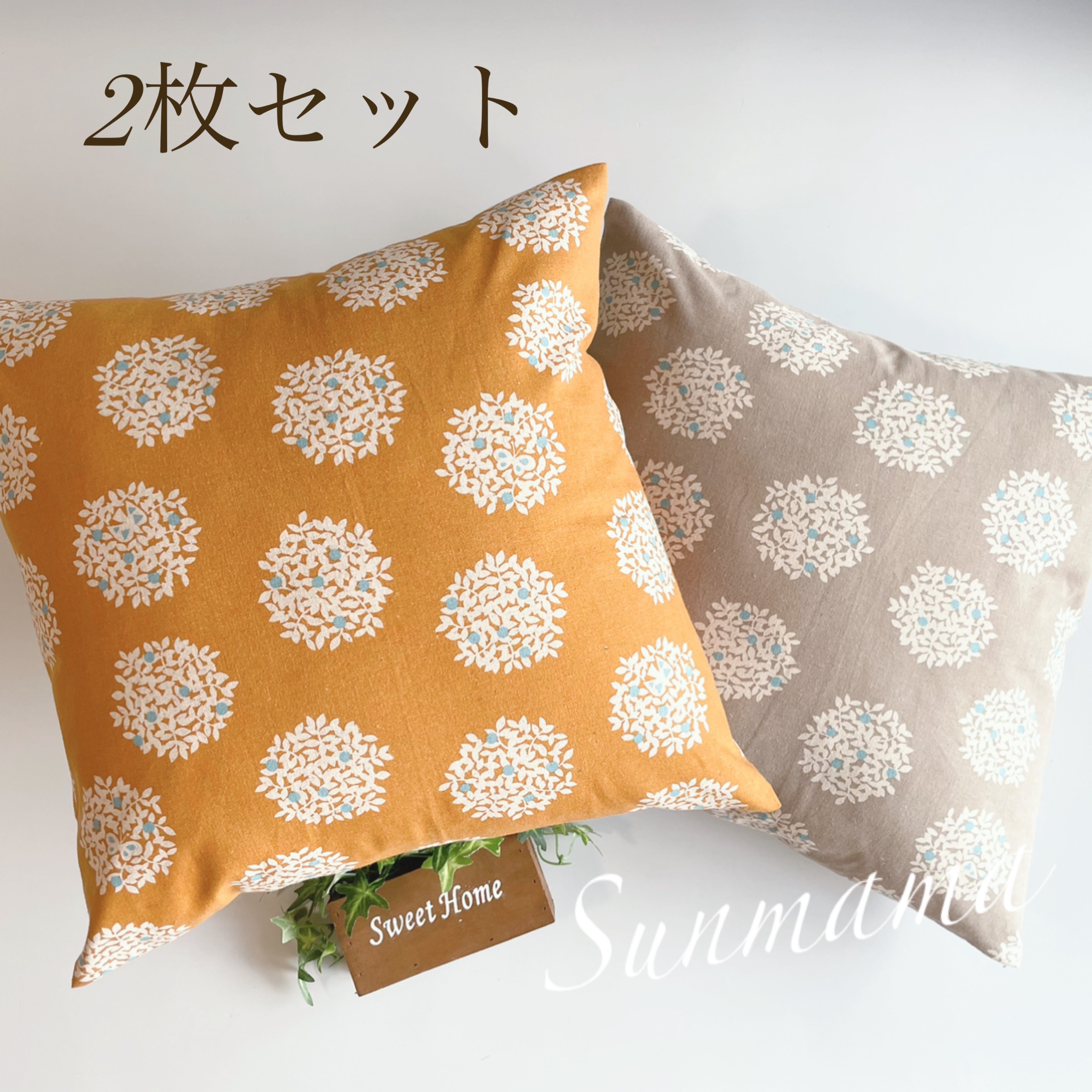 オレンジチェック×2枚　クッションカバー オレンジチェック×2枚　クッションカバー