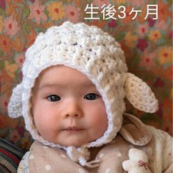 ヒツジの帽子 ボンネット ベビー 0-12ヶ月 2枚目の画像