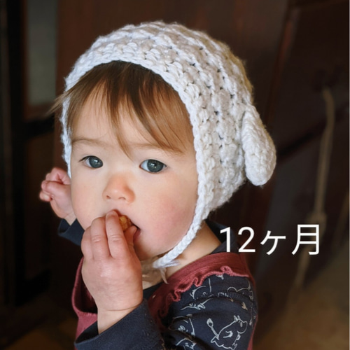 ベビーボンネット　ひつじ耳 選べるカラー・オーダー可】ベビー キッズ ボンネット ☆ ひつじ