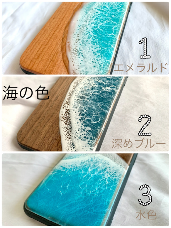 海　iPhoneケース　スマホケース　レジンアート 11枚目の画像