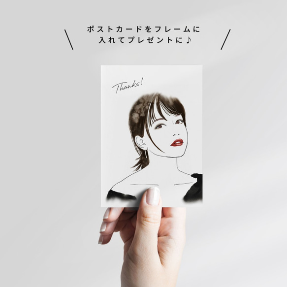 似顔絵　水彩　イラスト　ポストカード　SNS　アイコン 3枚目の画像