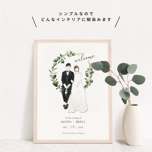 似顔絵特大パネル★結婚式　二次会　ウェルカムボード　似顔絵　結婚準備 ウェルカムボード 似顔絵 結婚式 手作り 文字 玄関 ウェディング