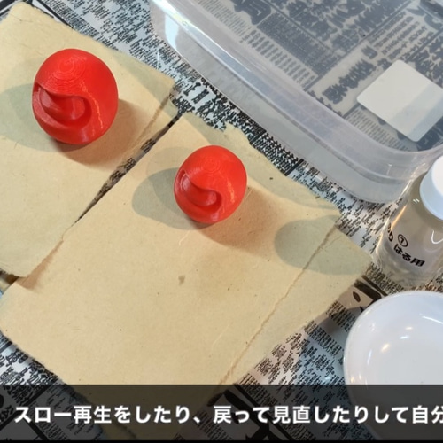 格安人気 ハリコ作成用だるまの型（ハリコキット 豆だるま 子供用 彫刻・オブジェ