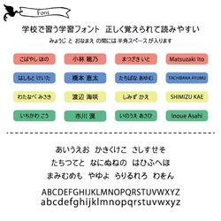 【選べるカラー87ピース】お名前シール(ハート) 3枚目の画像