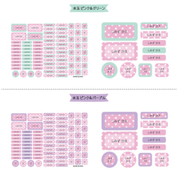 【選べるカラー87ピース】お名前シール(水玉) 2枚目の画像