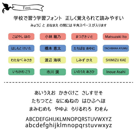 【選べるカラー110ピース】お名前シール(NO.1～NO.12) 4枚目の画像