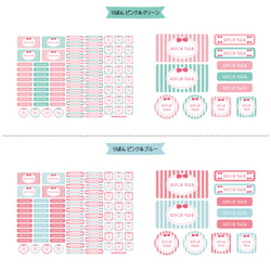 【選べるカラー87ピース】お名前シール(リボン) 2枚目の画像