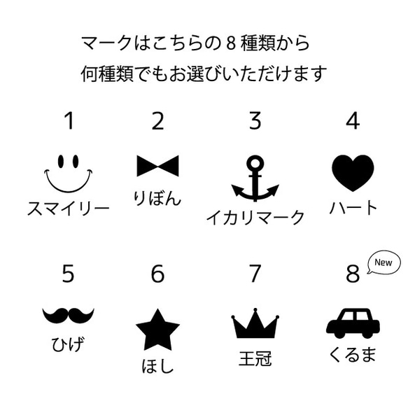 使いやすい2種類☆透明or真っ白【80ピース】お名前シール 2枚目の画像